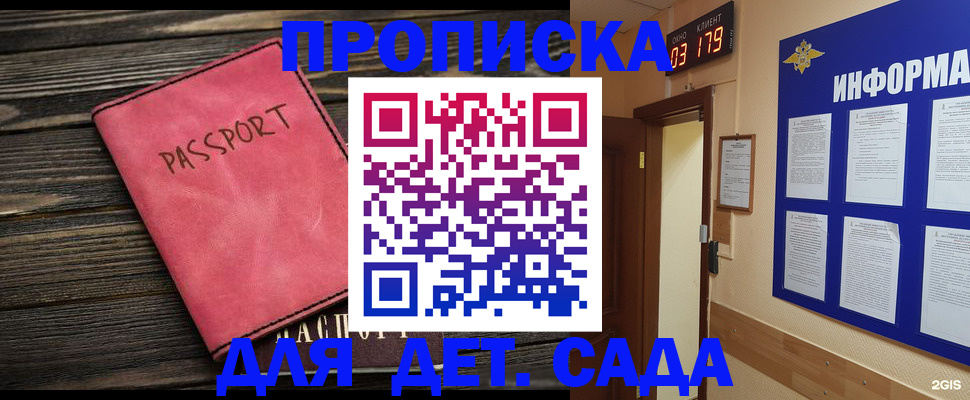 форма 3 в Иркутске